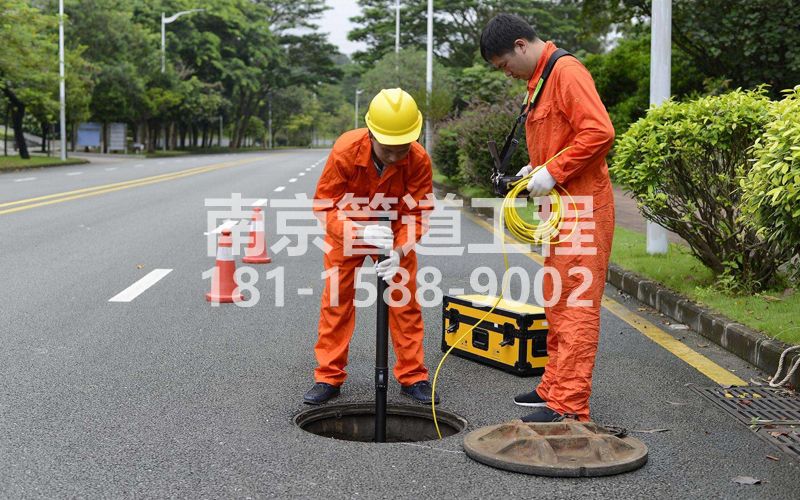 220锁五市政管道检测