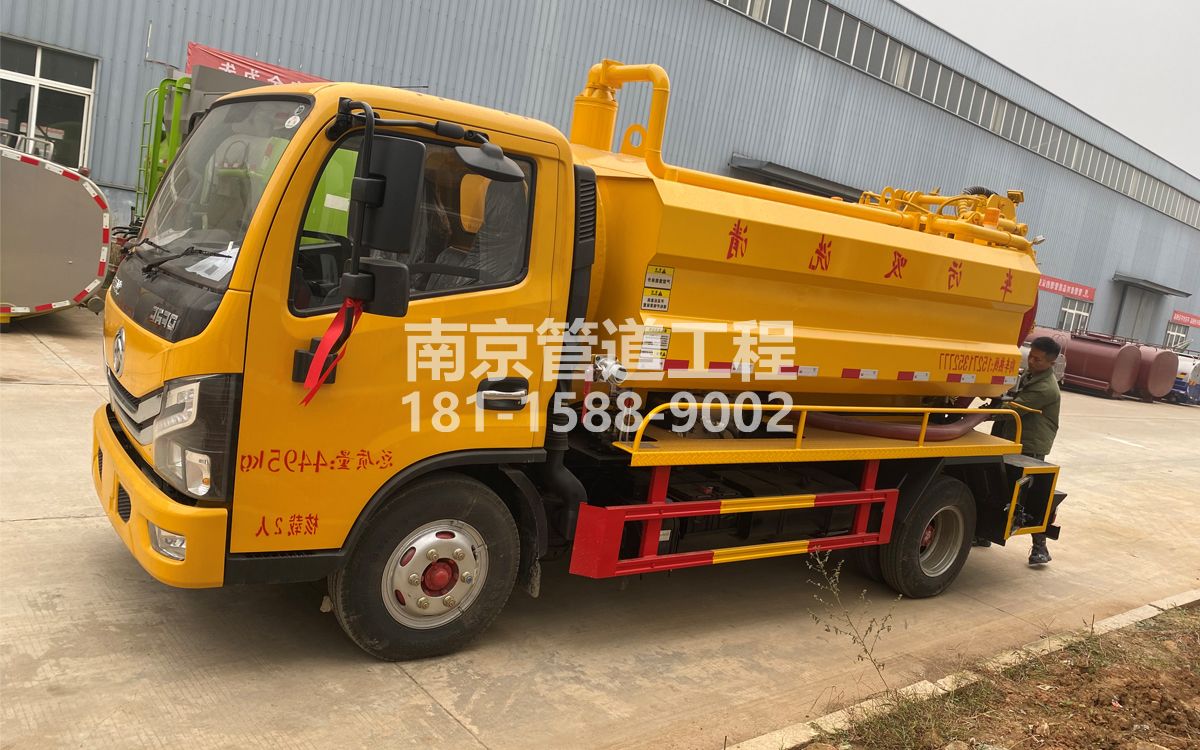 锁五喜讯|热烈祝贺我公司新增购置《吸污清洗车》工程车