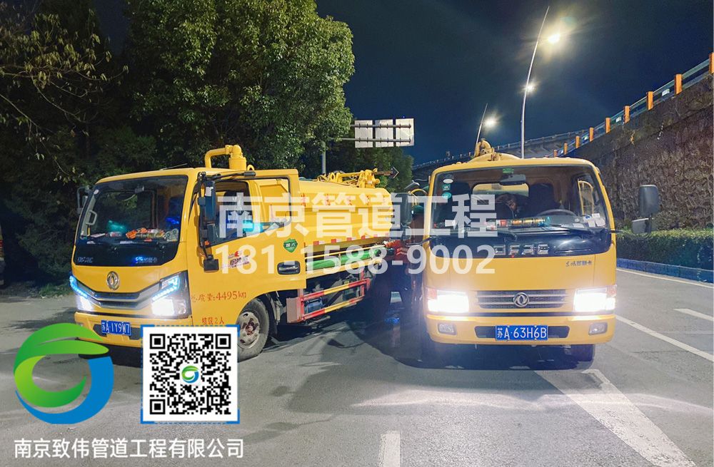 300锁五市政管道清淤