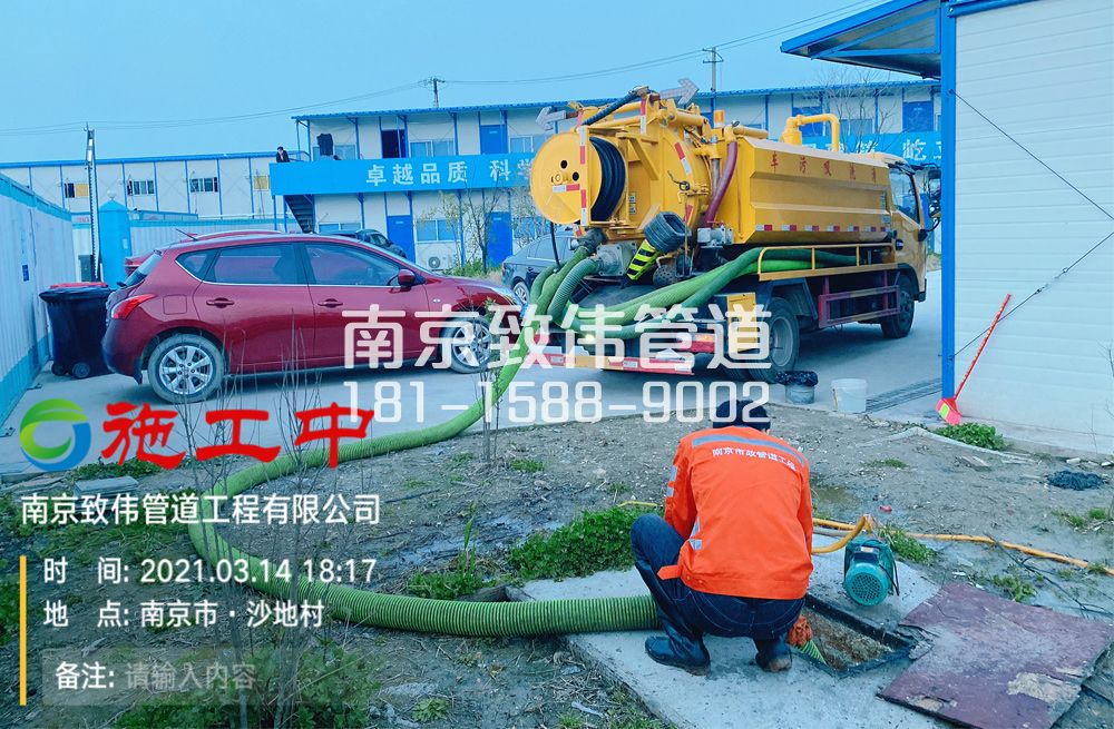 320锁五食堂隔油池清掏