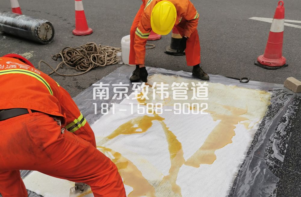 338锁五管道树脂修复