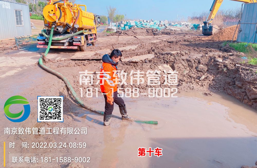 361锁五工地泥浆清运