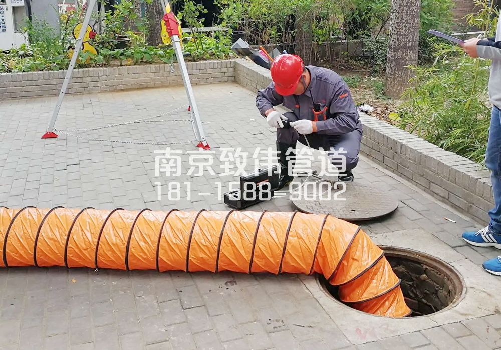 376锁五有限空间安全