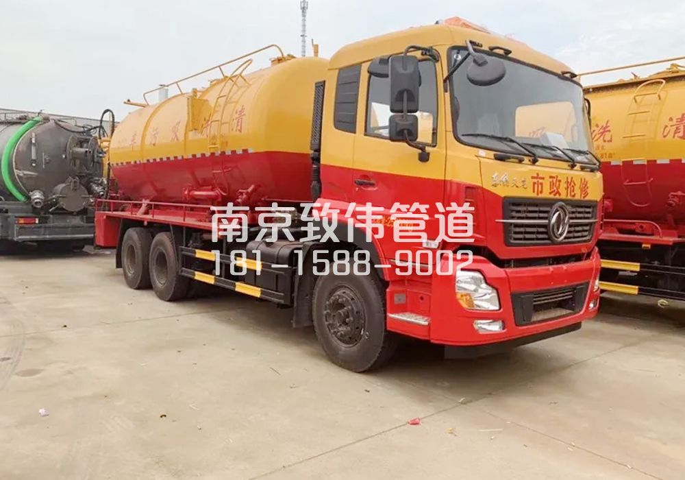 372锁五12方清洗车