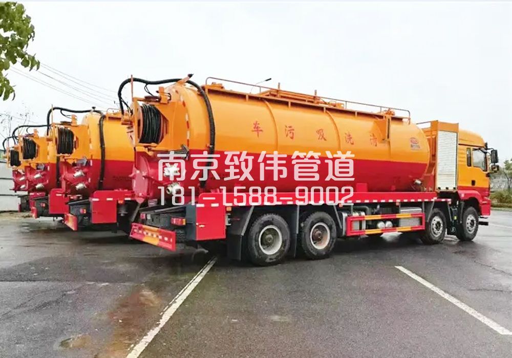 371锁五12方吸污清洗车