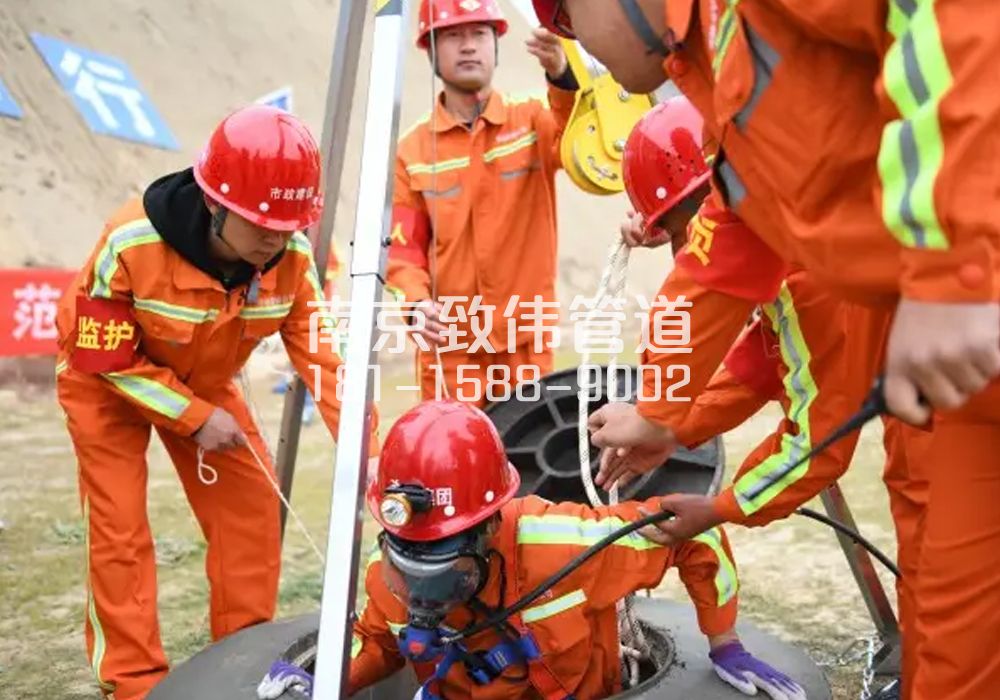 375锁五有限空间作业